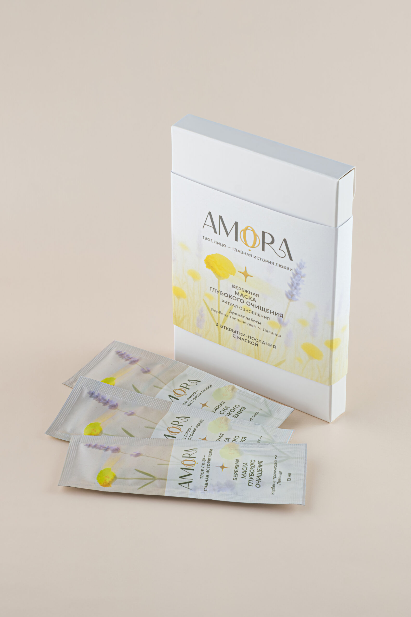 Бережная маска глубокого очищения AMORA — коробка с 3 саше на бежевом фоне